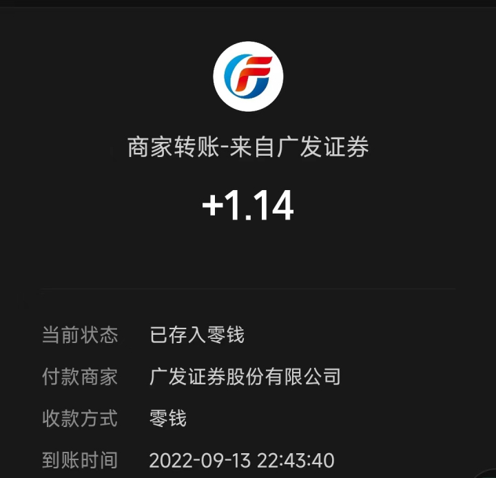 广发 091304.jpg