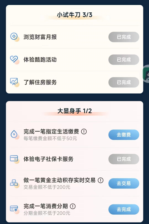 建行091401.jpg