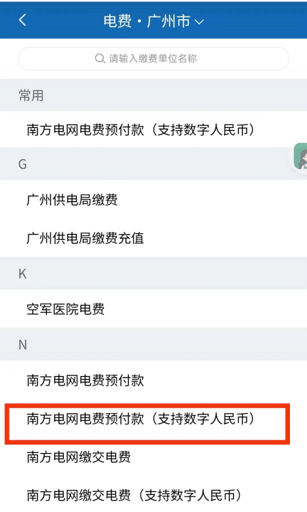 建行091402.jpg