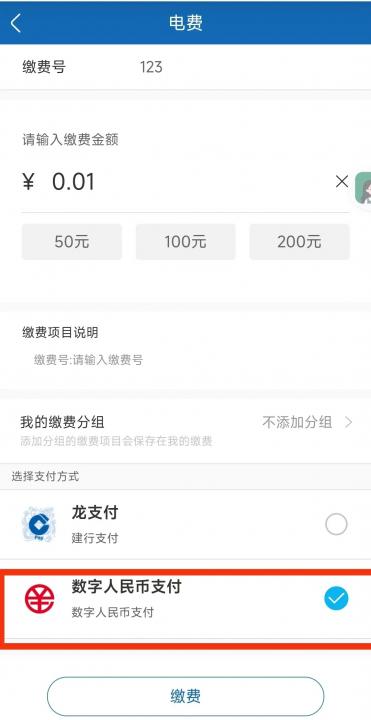 建行091403.jpg