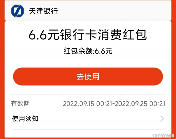 天津支付宝091501.jpg