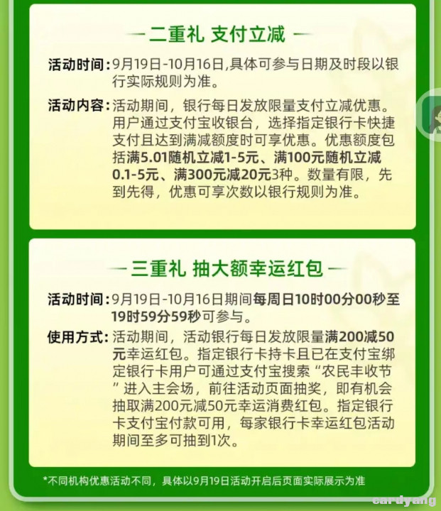 支付宝091503.jpg