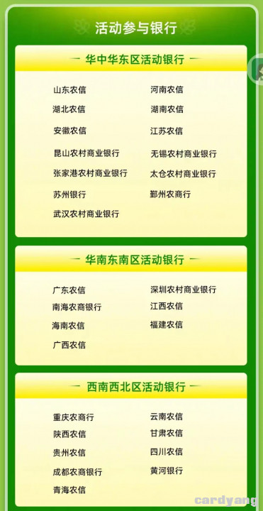 支付宝091504.jpg