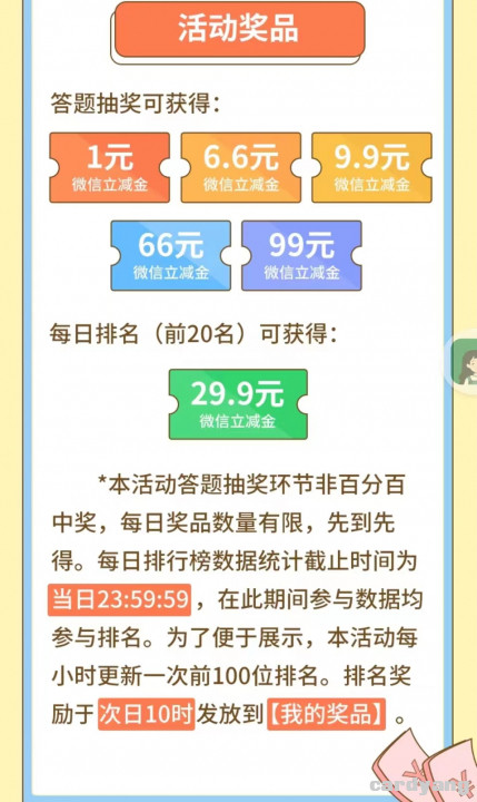 中行091501.jpg