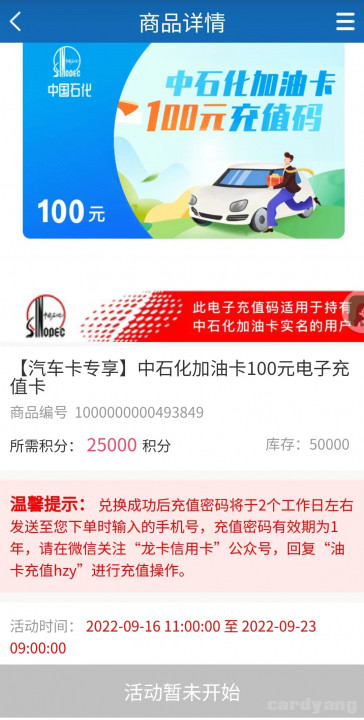 建设091601.jpg