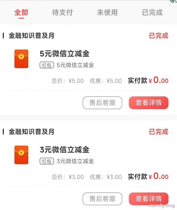 工商091602.jpg