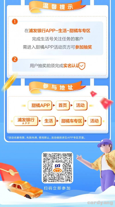 浦发091602.jpg