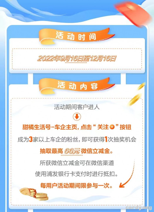 浦发091604.jpg