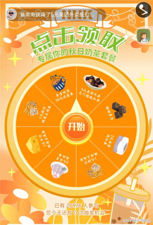 年年卡091704.jpg