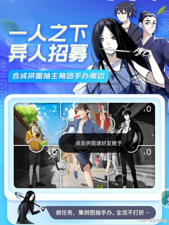 腾讯地图091702.jpg