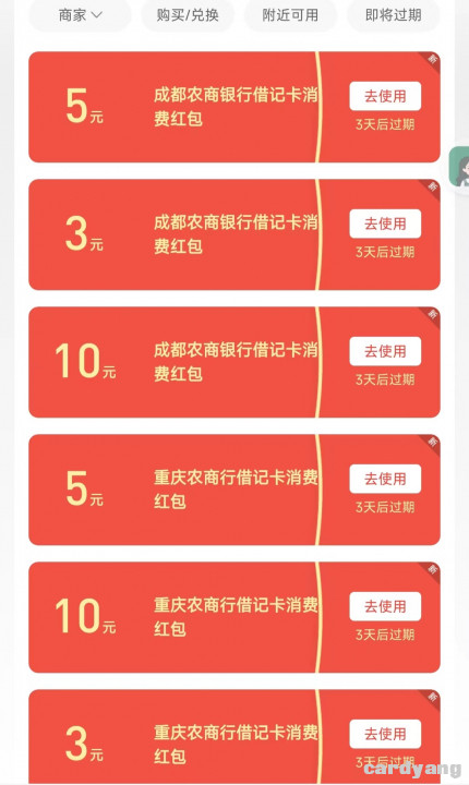 支付宝091902.jpg