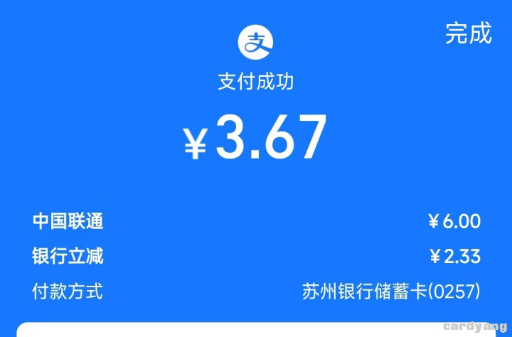 支付宝091903.jpg