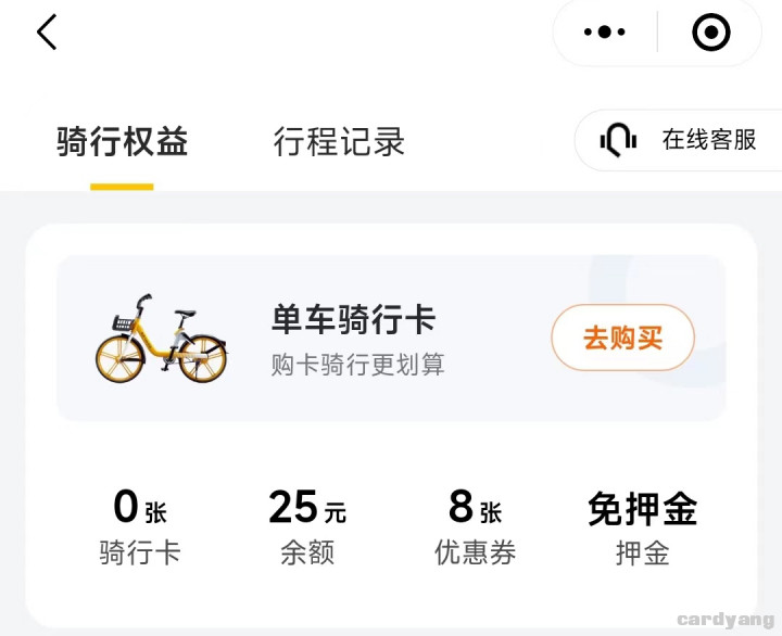 云闪付美团091901.jpg