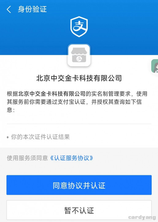 交通联合0919.jpg