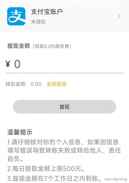 交通联合091901.jpg
