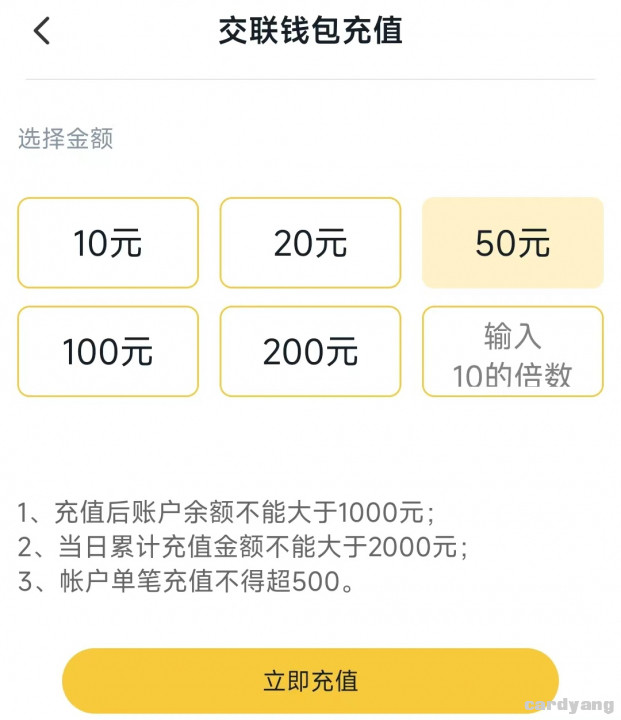 交通联合091902.jpg