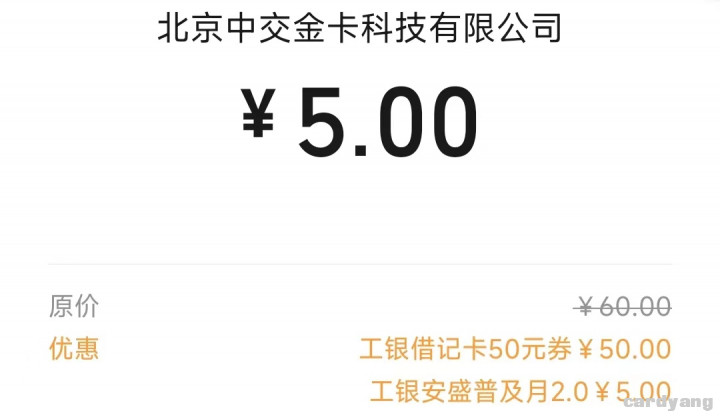 交通联合091903.jpg