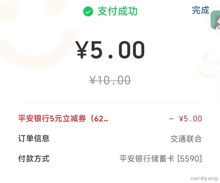 平安091902.jpg