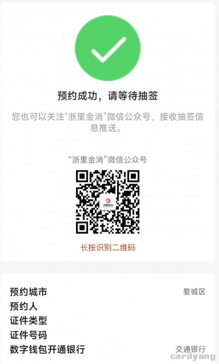 金华092101.jpg