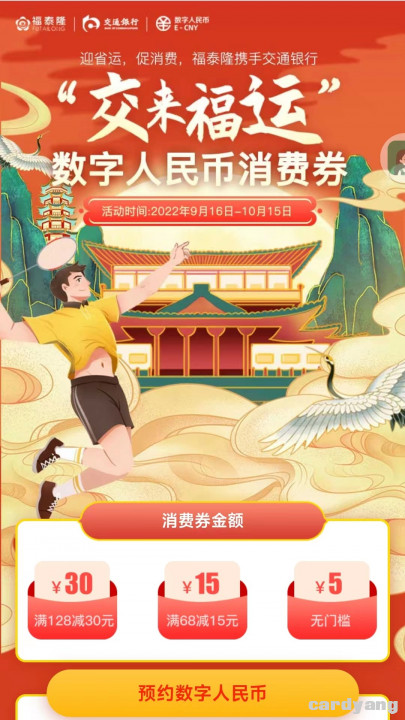 金华092102.jpg