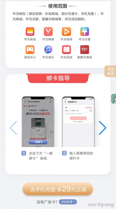 广发092202.jpg
