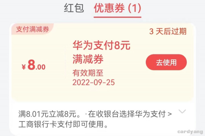 工行092203.jpg