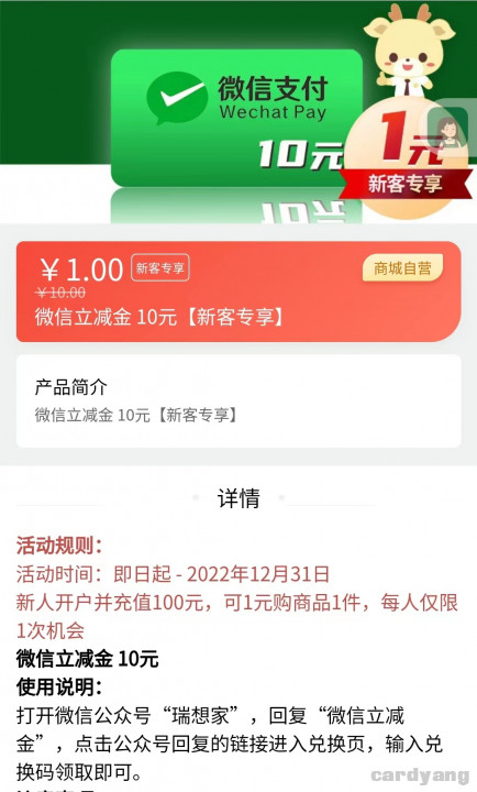 华瑞092301.jpg