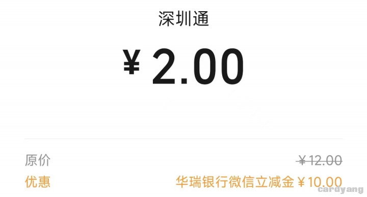 华瑞092303.jpg