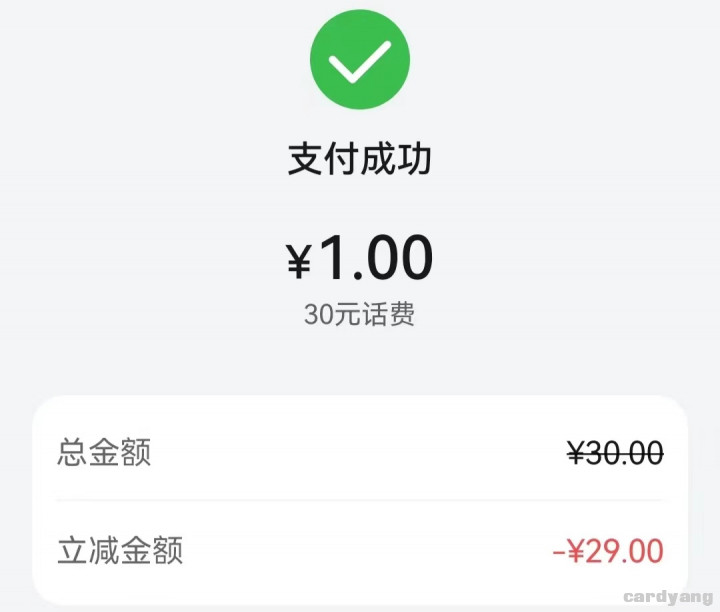 广发华为092301.jpg