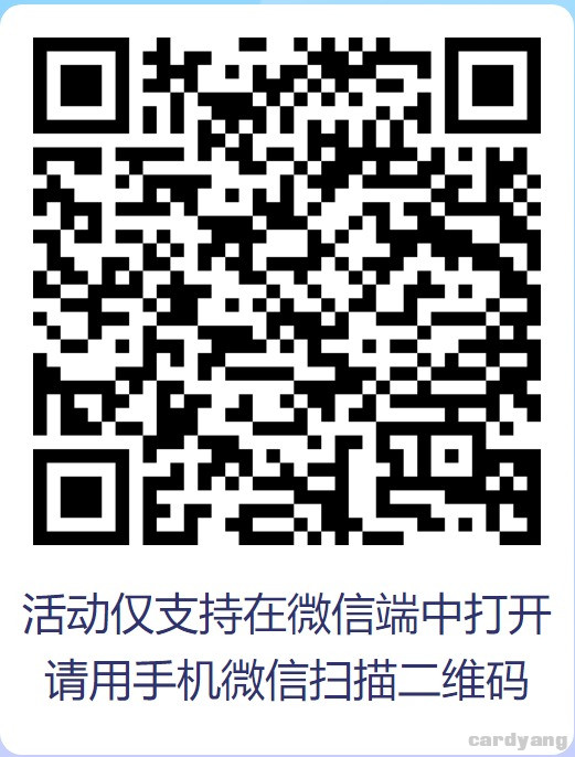 年年卡092404.jpeg