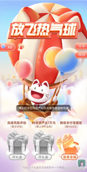 招商银行092401.jpg