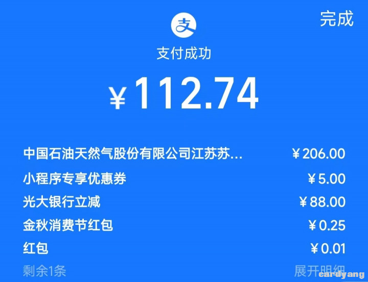 光大092501.jpg