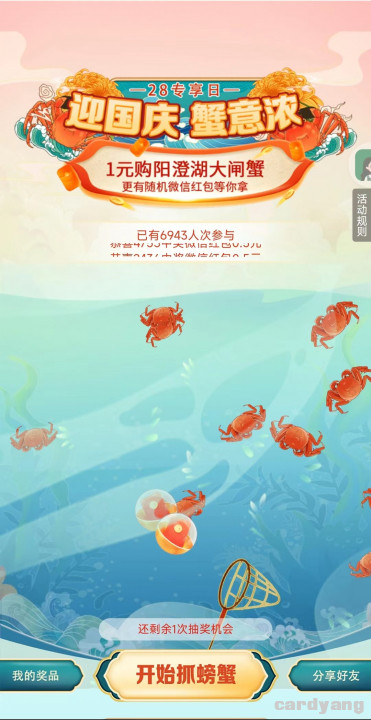 苏州银行092601.jpg