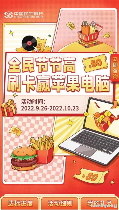 民生092601.jpg