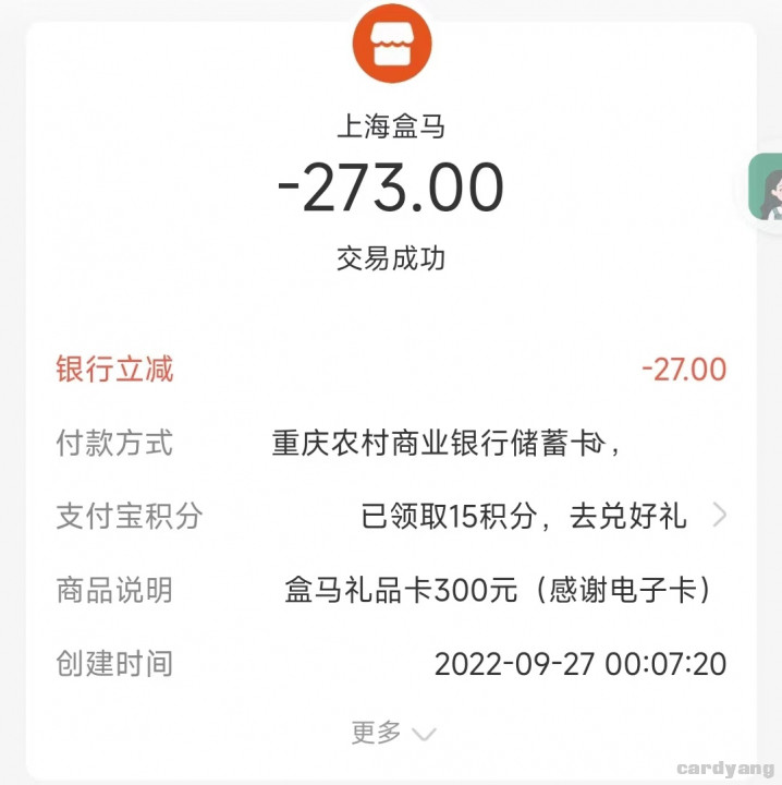 重庆092701.jpg