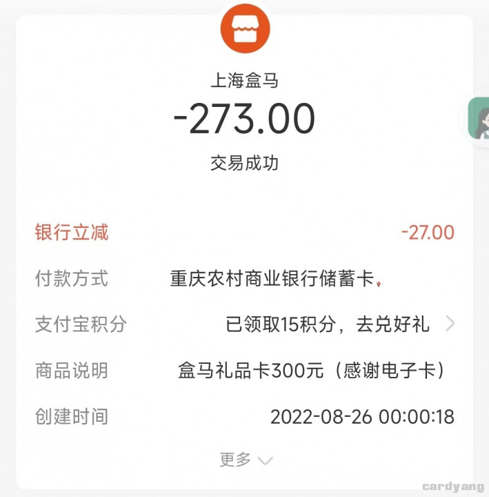 重庆092702.jpg
