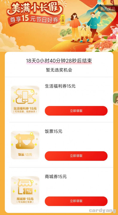广发092701.jpg