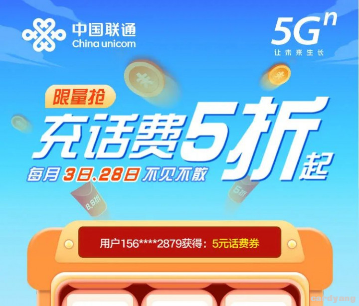 联通092801.jpg