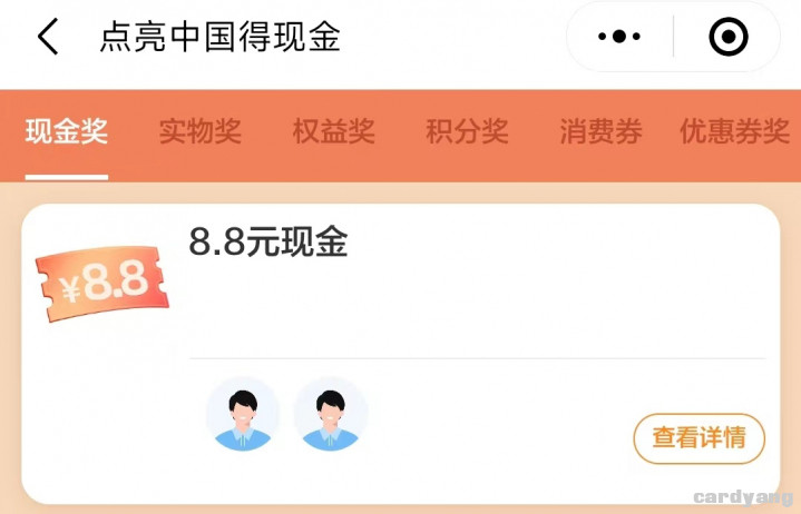 携程092804.jpg
