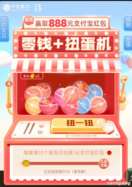 中信092801.jpg