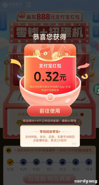 中信092802.jpg