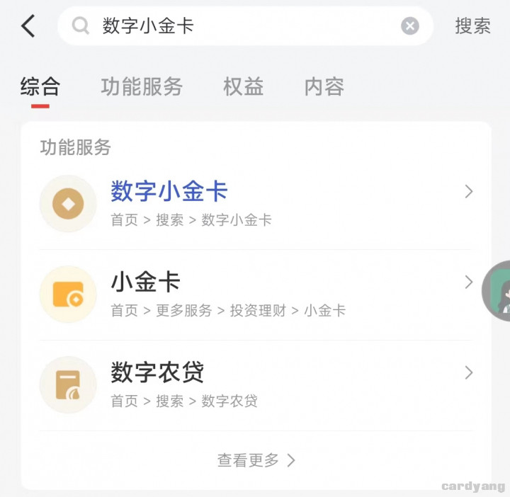 厦门国际092901.jpg