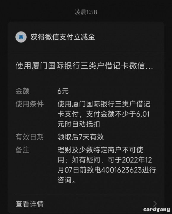 厦门国际092904.jpg