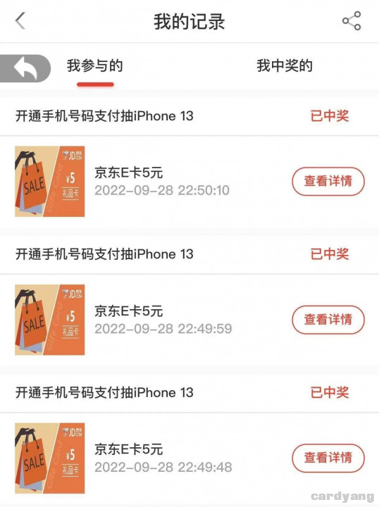 厦门国际092909.jpg