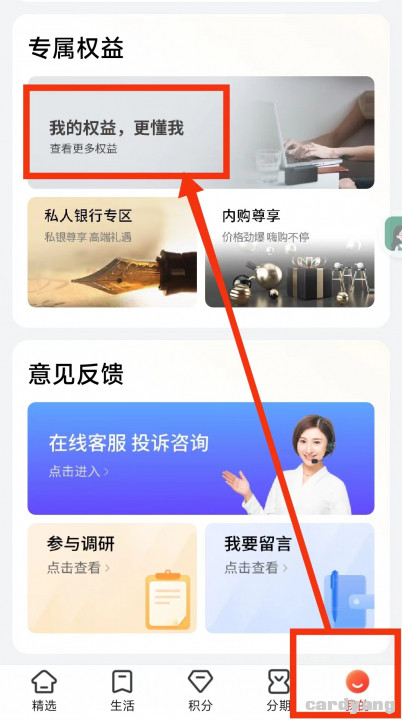 工行092901.jpg