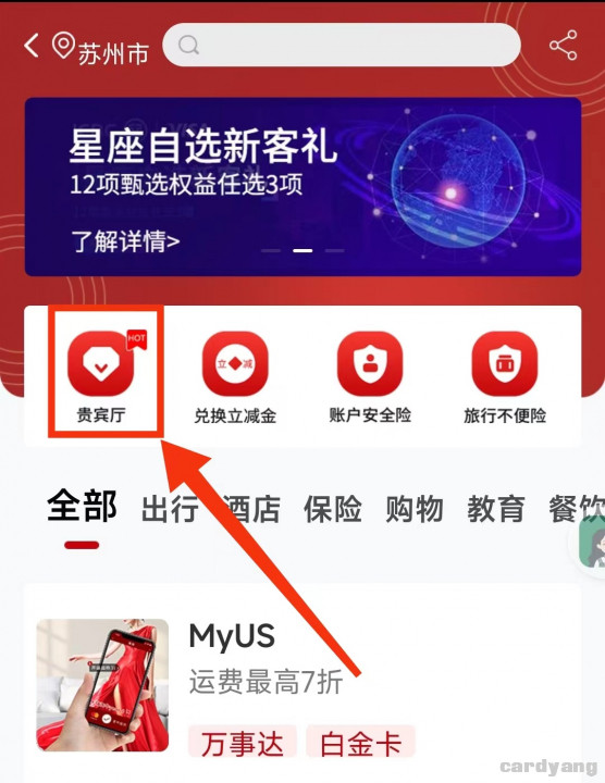 工行092902.jpg