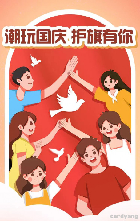 建设广东092901.jpg