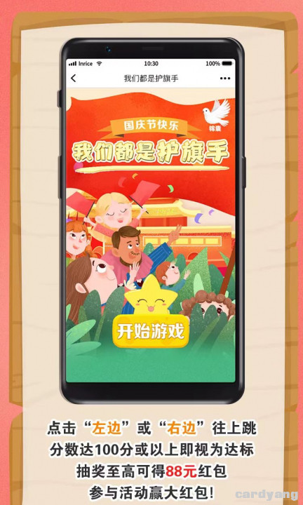 建设广东092902.jpg