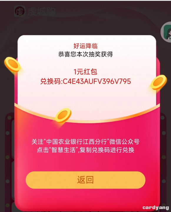 农业银行093001.jpg