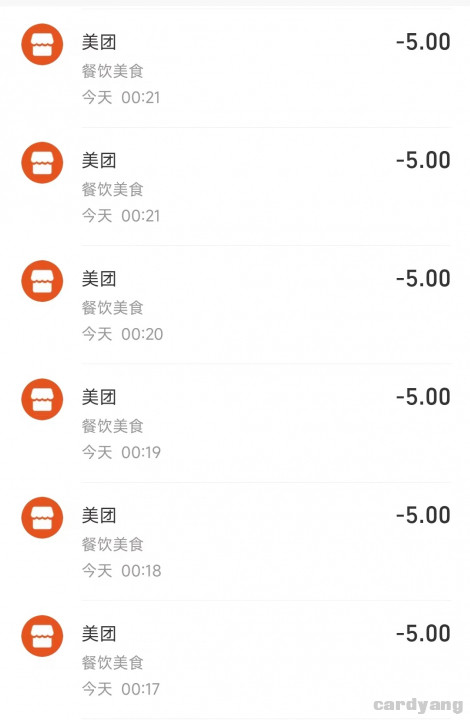 运通支付宝满10减5.jpg